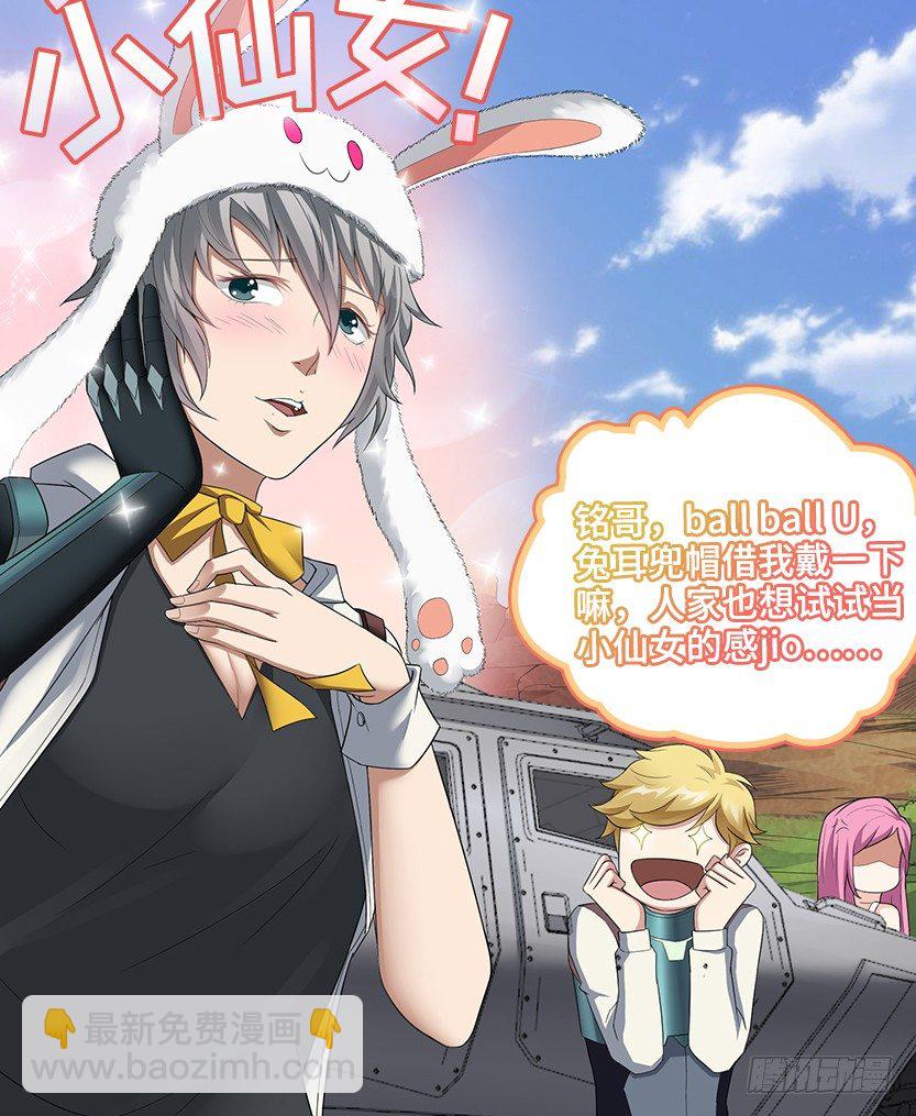 堵桥流VS反堵桥流(1/2)-第23话