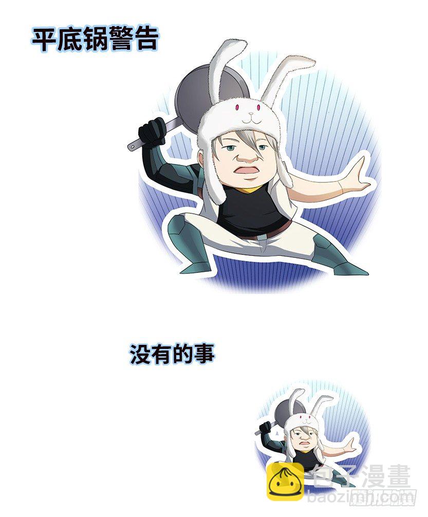 堵桥流VS反堵桥流(1/2)-第23话