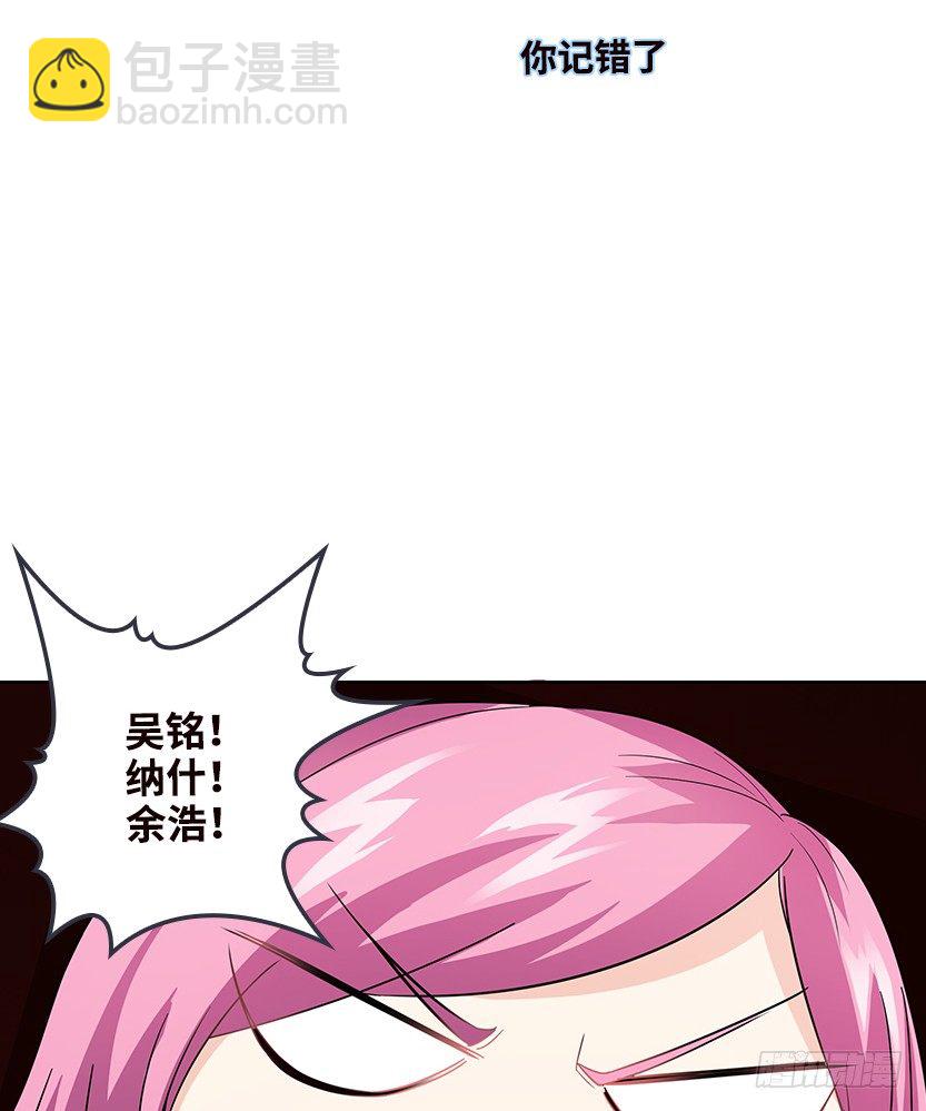 堵桥流VS反堵桥流(1/2)-第23话