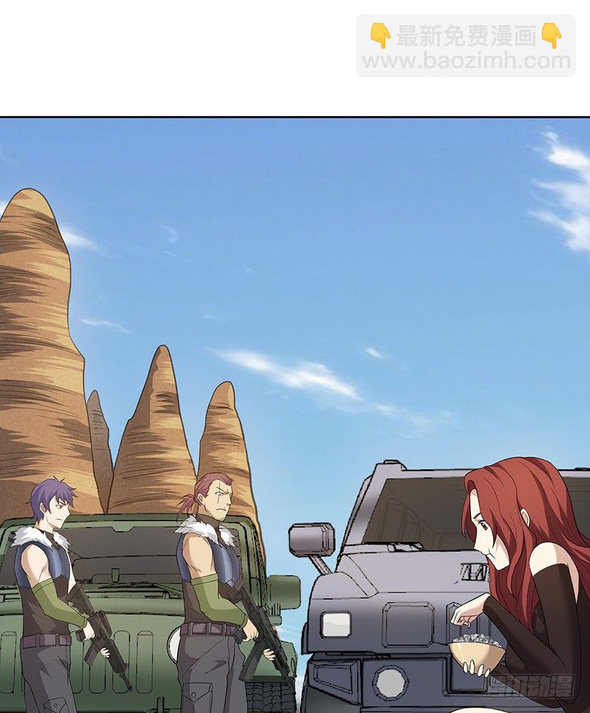 堵桥流VS反堵桥流(1/2)-第23话