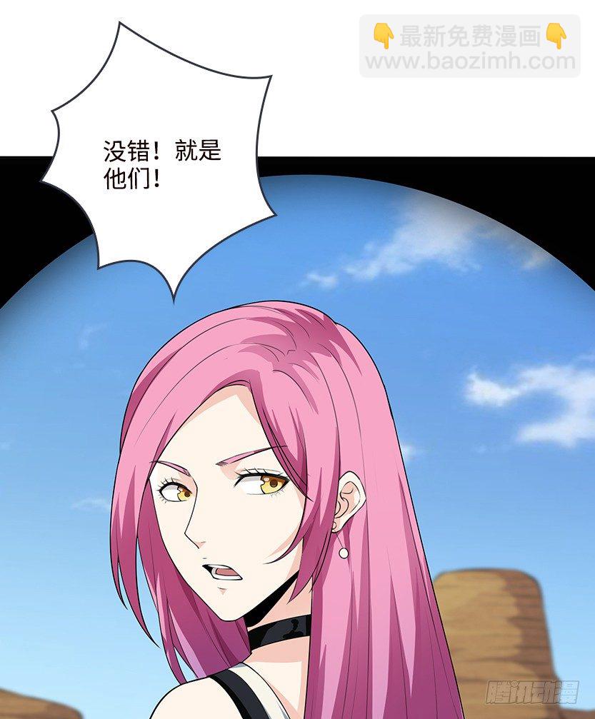 堵桥流VS反堵桥流(1/2)-第23话