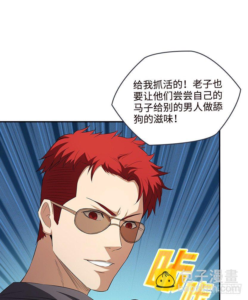 堵桥流VS反堵桥流(1/2)-第23话