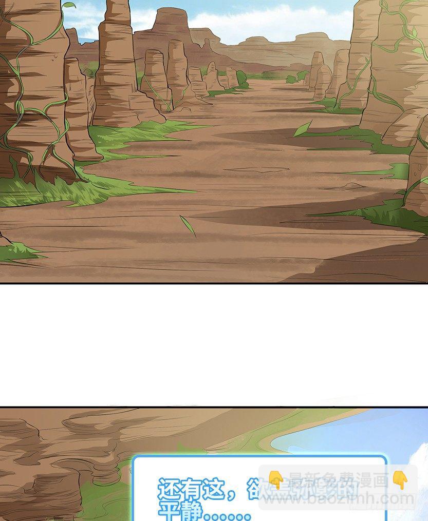 堵桥流VS反堵桥流(1/2)-第23话