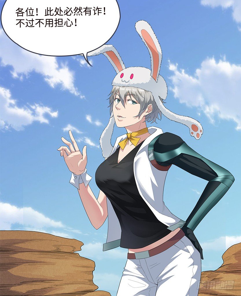 堵桥流VS反堵桥流(1/2)-第23话