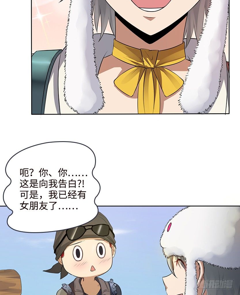 又一个夺命徒弟弟？(1/2)-第25话