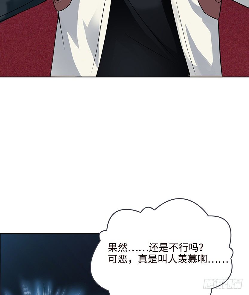 又一个夺命徒弟弟？(1/2)-第25话