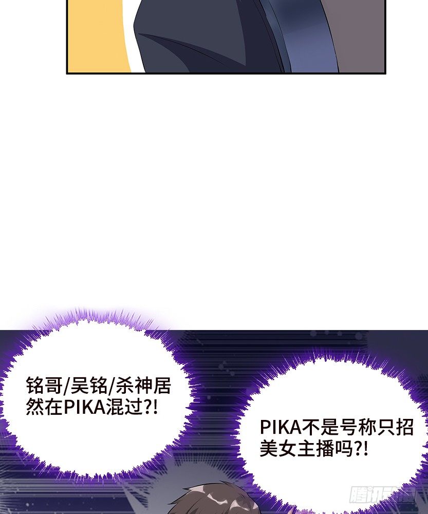 又一个夺命徒弟弟？(1/2)-第25话