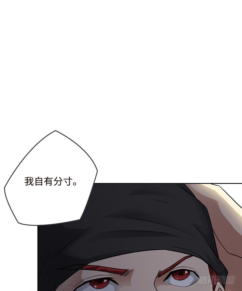 又一个夺命徒弟弟？(1/2)-第25话