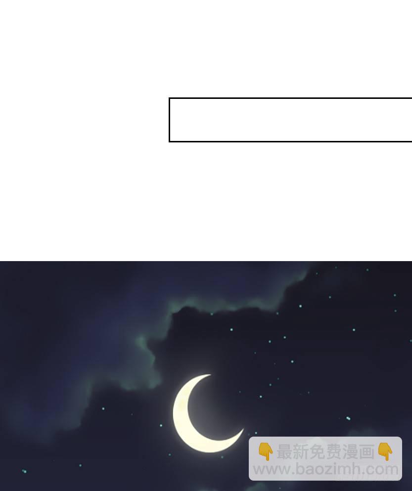 又一个夺命徒弟弟？(1/2)-第25话