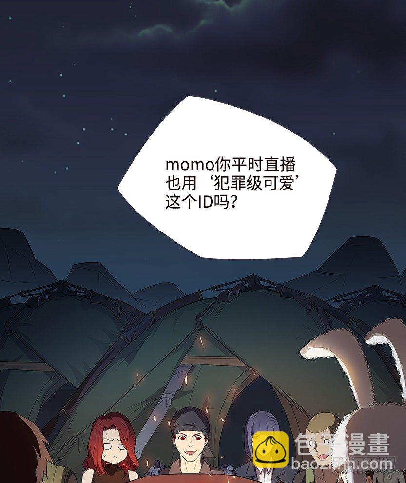 又一个夺命徒弟弟？(1/2)-第25话