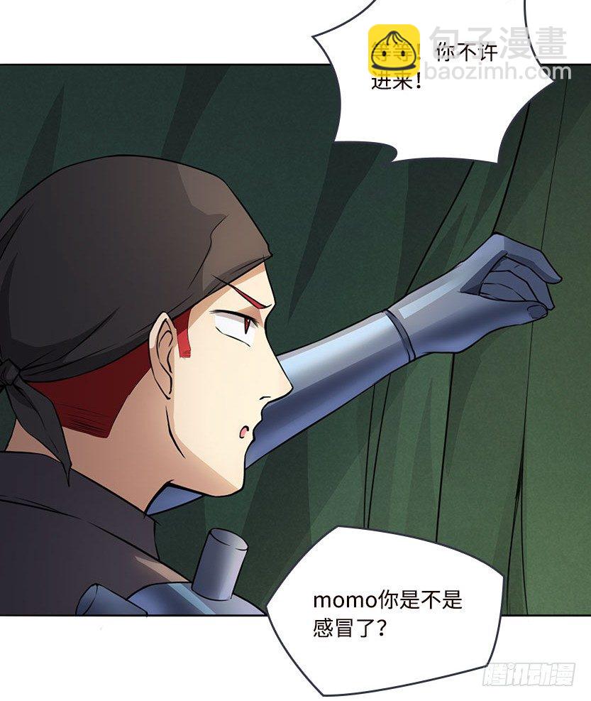 脱身之计(1/2)-第27话