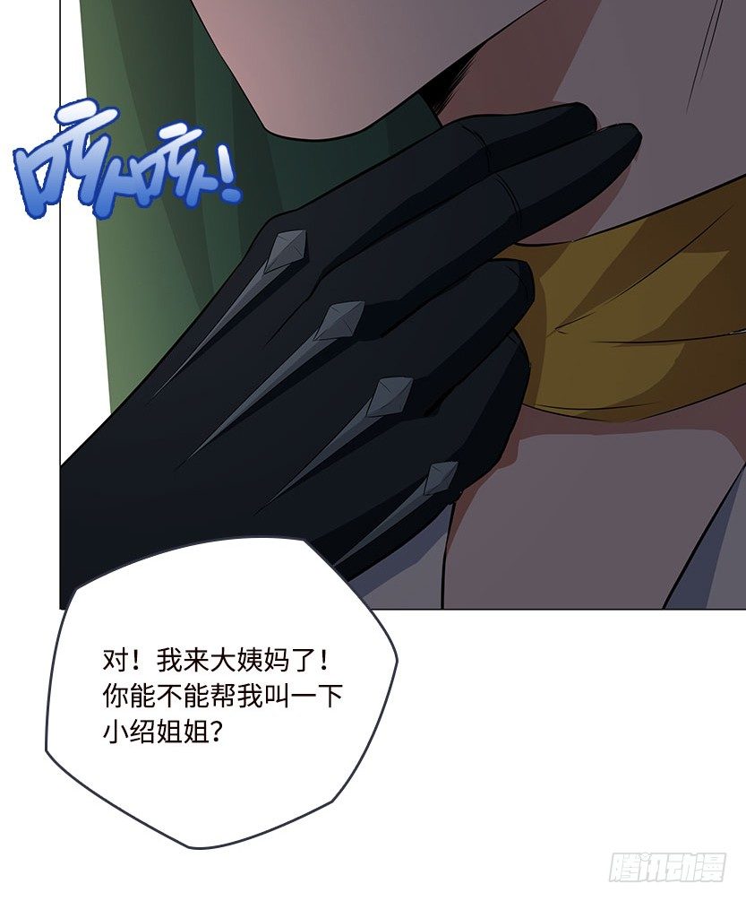 脱身之计(1/2)-第27话