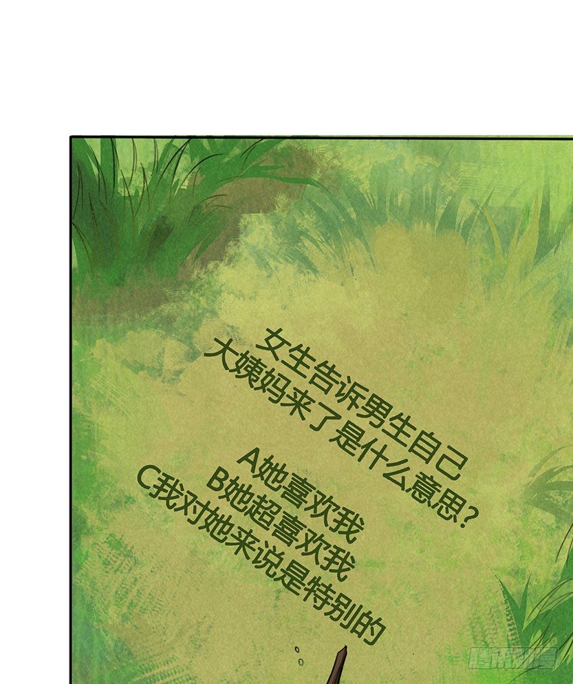 脱身之计(1/2)-第27话