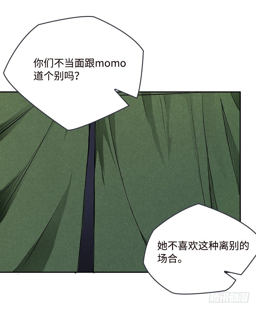 脱身之计(1/2)-第27话