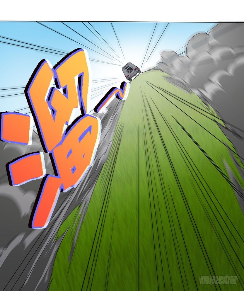 脱身之计(1/2)-第27话