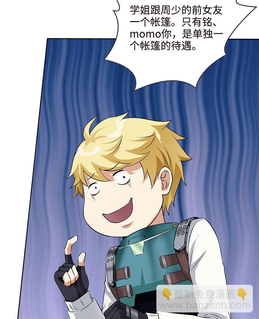 脱身之计(1/2)-第27话