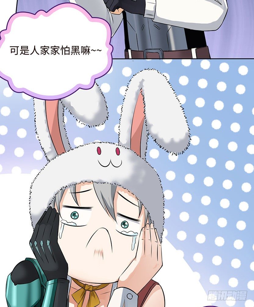 脱身之计(1/2)-第27话