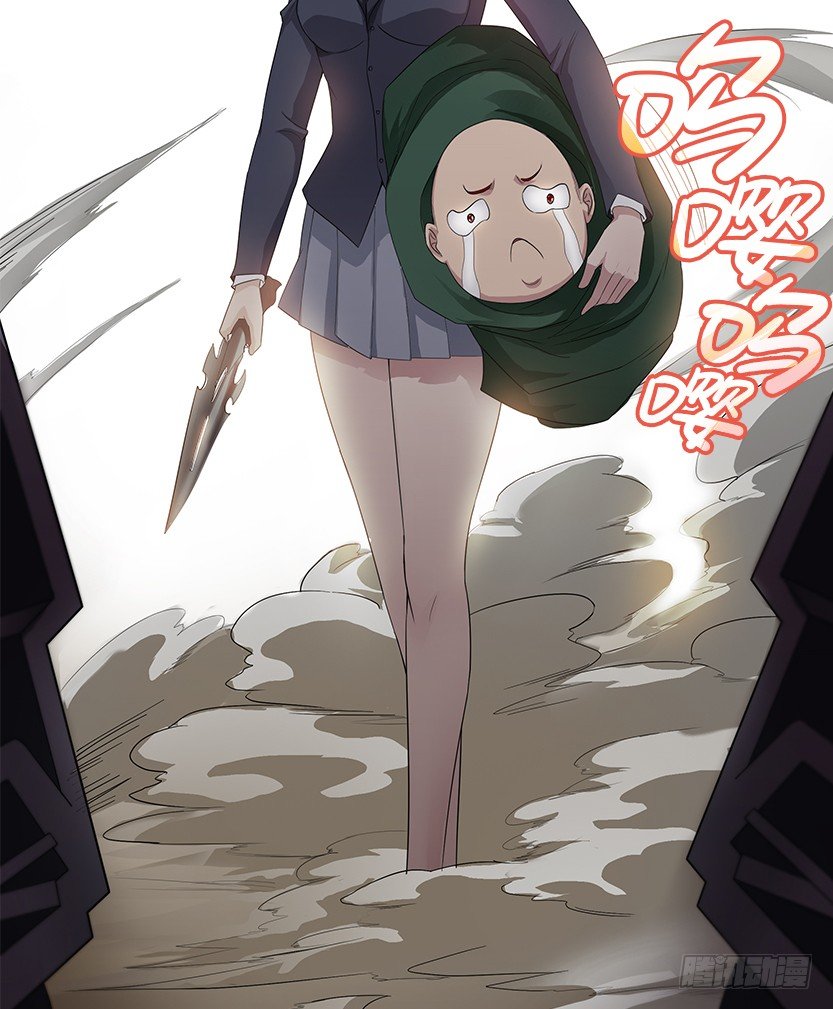 当然是拒绝他(1/2)-第29话