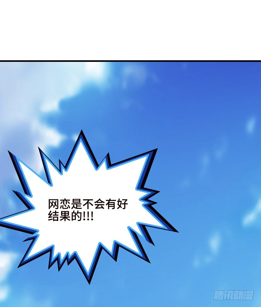 当然是拒绝他(1/2)-第29话