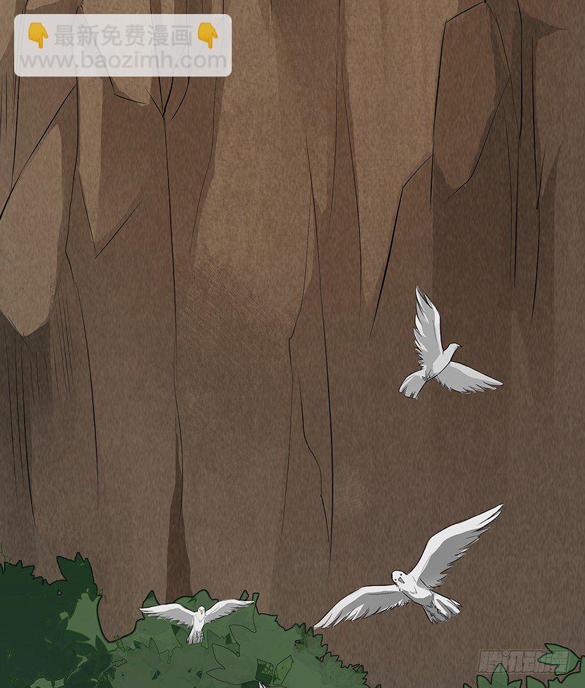 当然是拒绝他(1/2)-第29话