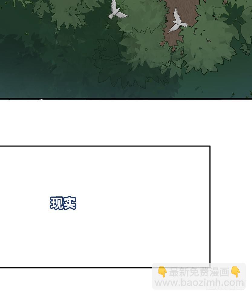 当然是拒绝他(1/2)-第29话