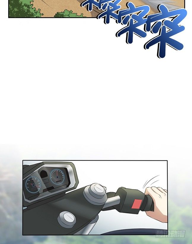 当然是拒绝他(1/2)-第29话