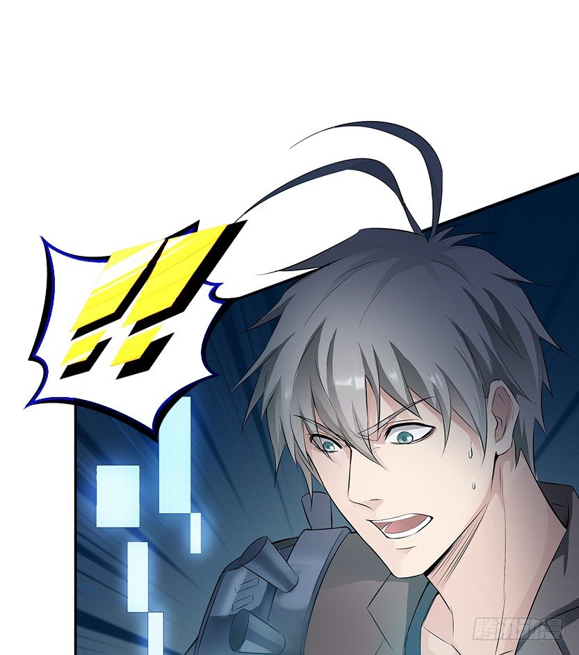 当然是拒绝他(1/2)-第29话