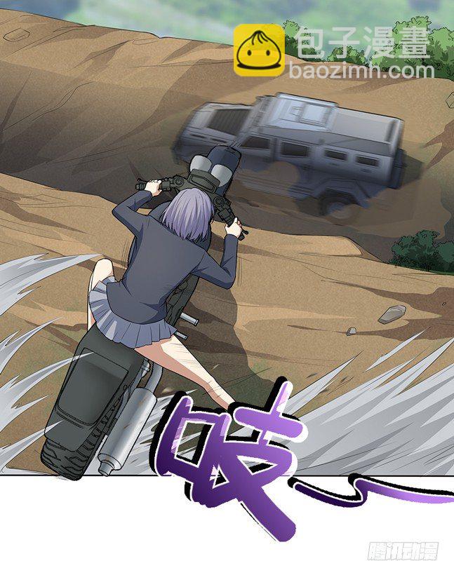 当然是拒绝他(1/2)-第29话