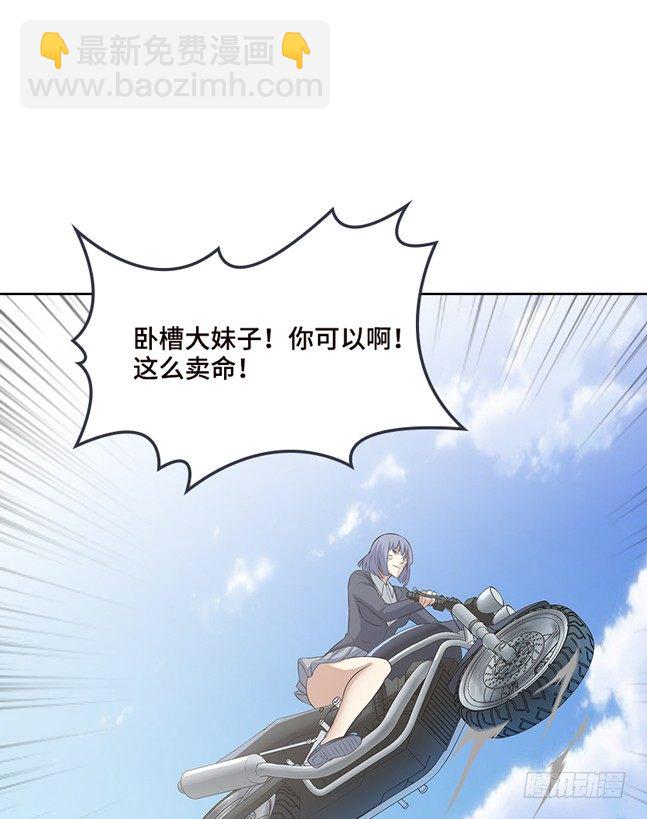 当然是拒绝他(1/2)-第29话