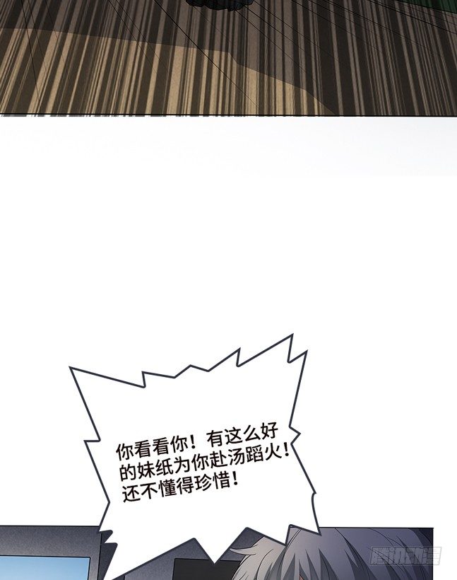 当然是拒绝他(1/2)-第29话