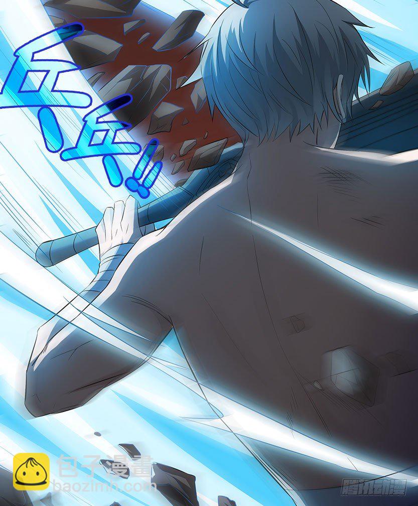 就这么挂了？(1/3)-第31话