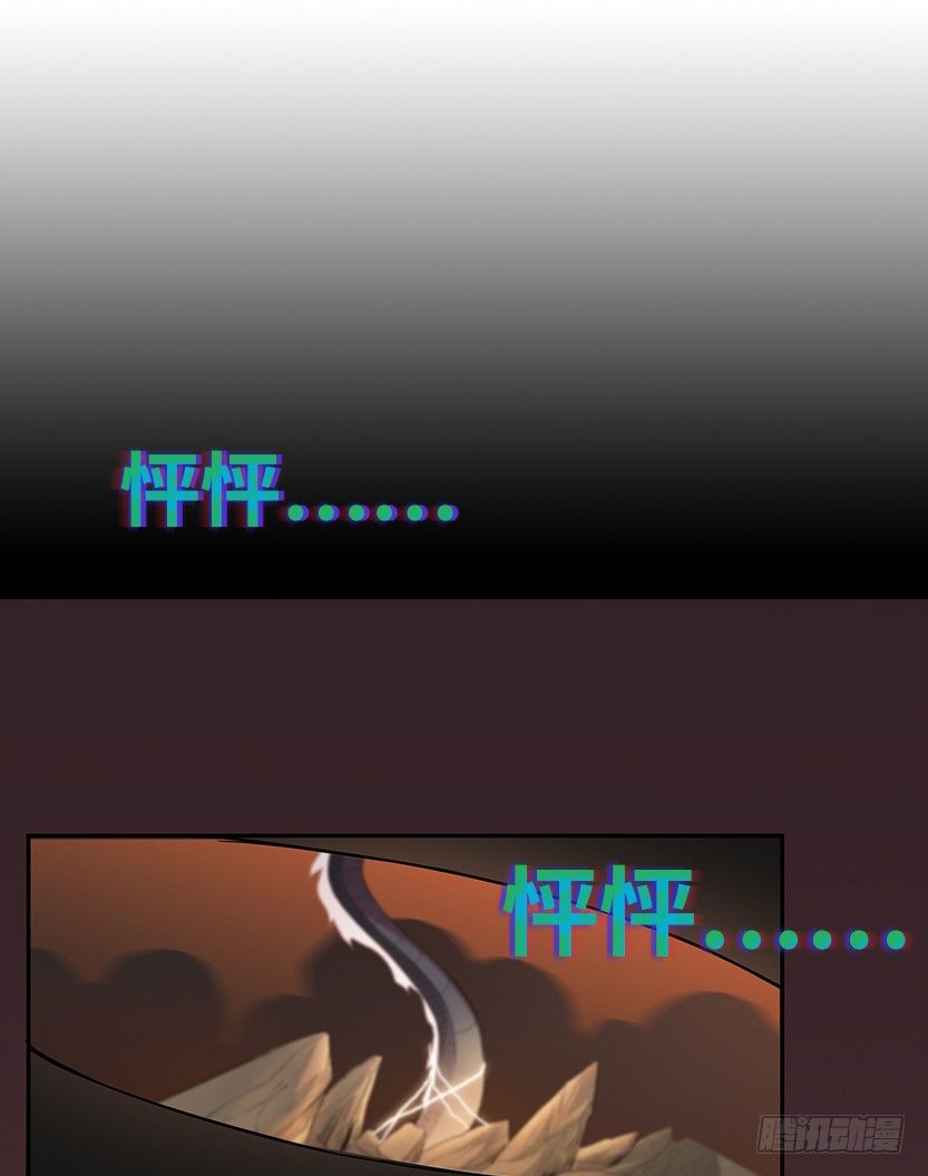 就这么挂了？(1/3)-第31话