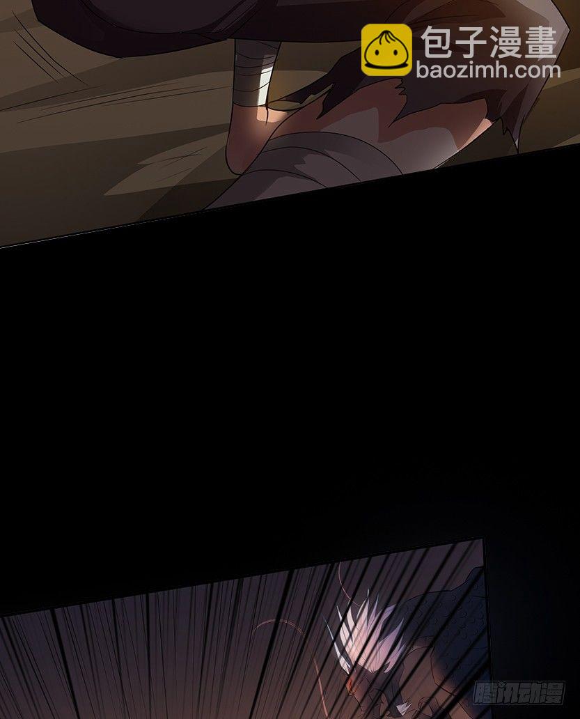 就这么挂了？(1/3)-第31话