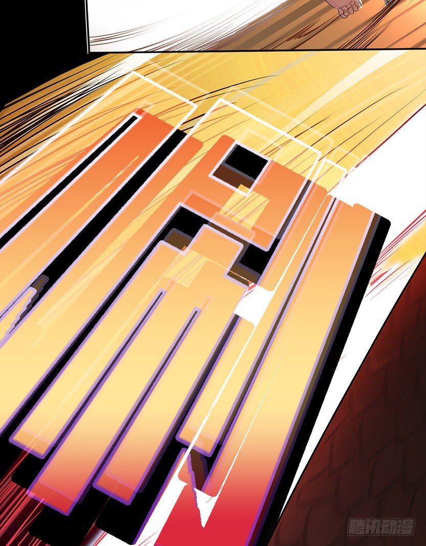 就这么挂了？(1/3)-第31话