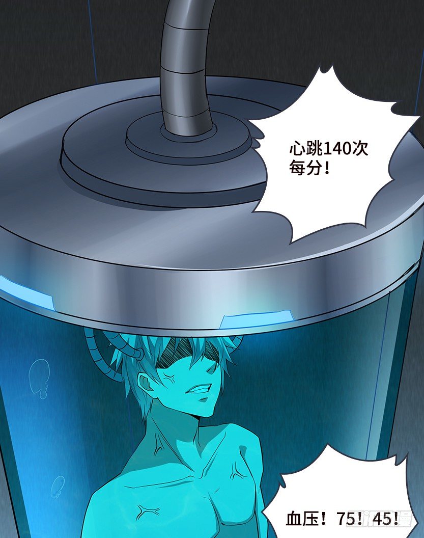 就这么挂了？(1/3)-第31话