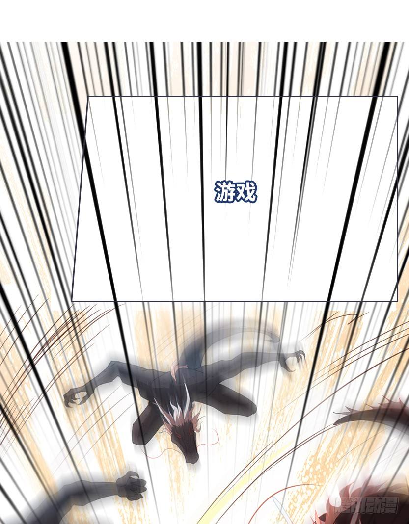 就这么挂了？(1/3)-第31话