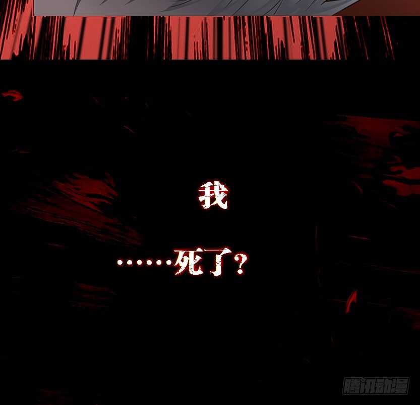 就这么挂了？(1/3)-第31话