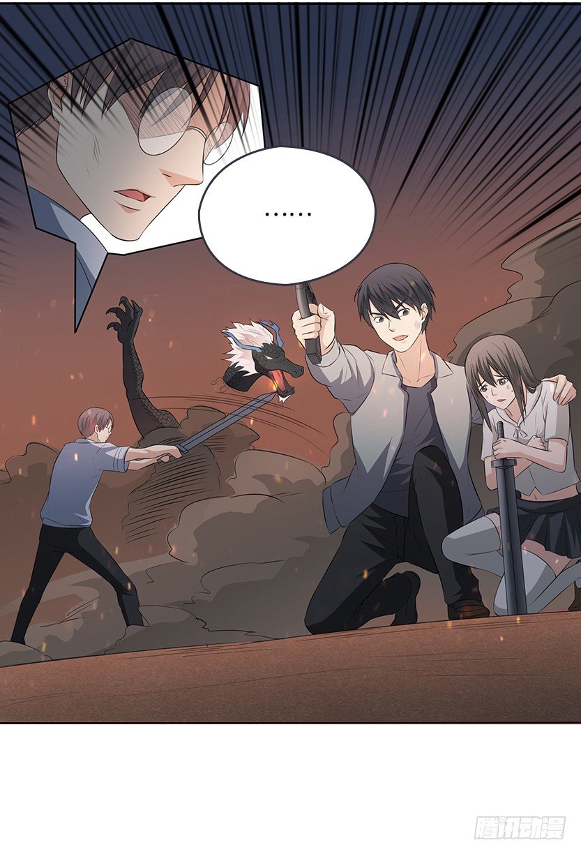 和美少女合体了！(1/2)-第33话