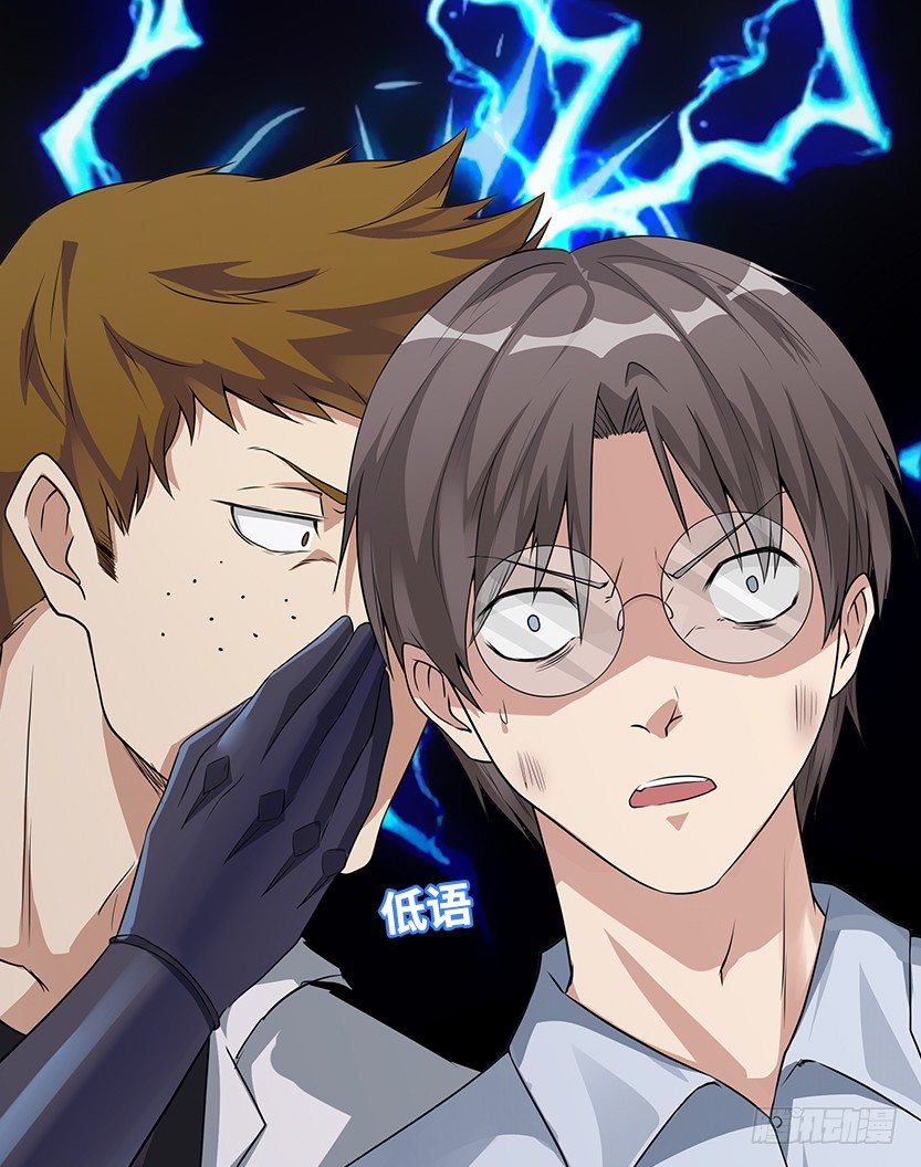 和美少女合体了！(1/2)-第33话