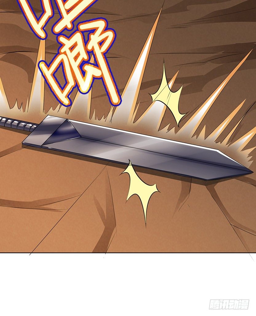 和美少女合体了！(1/2)-第33话