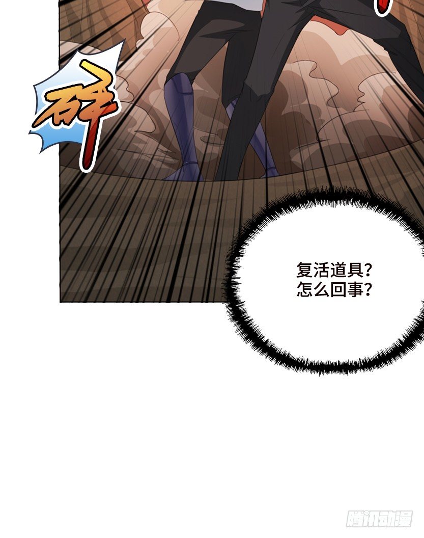 和美少女合体了！(1/2)-第33话