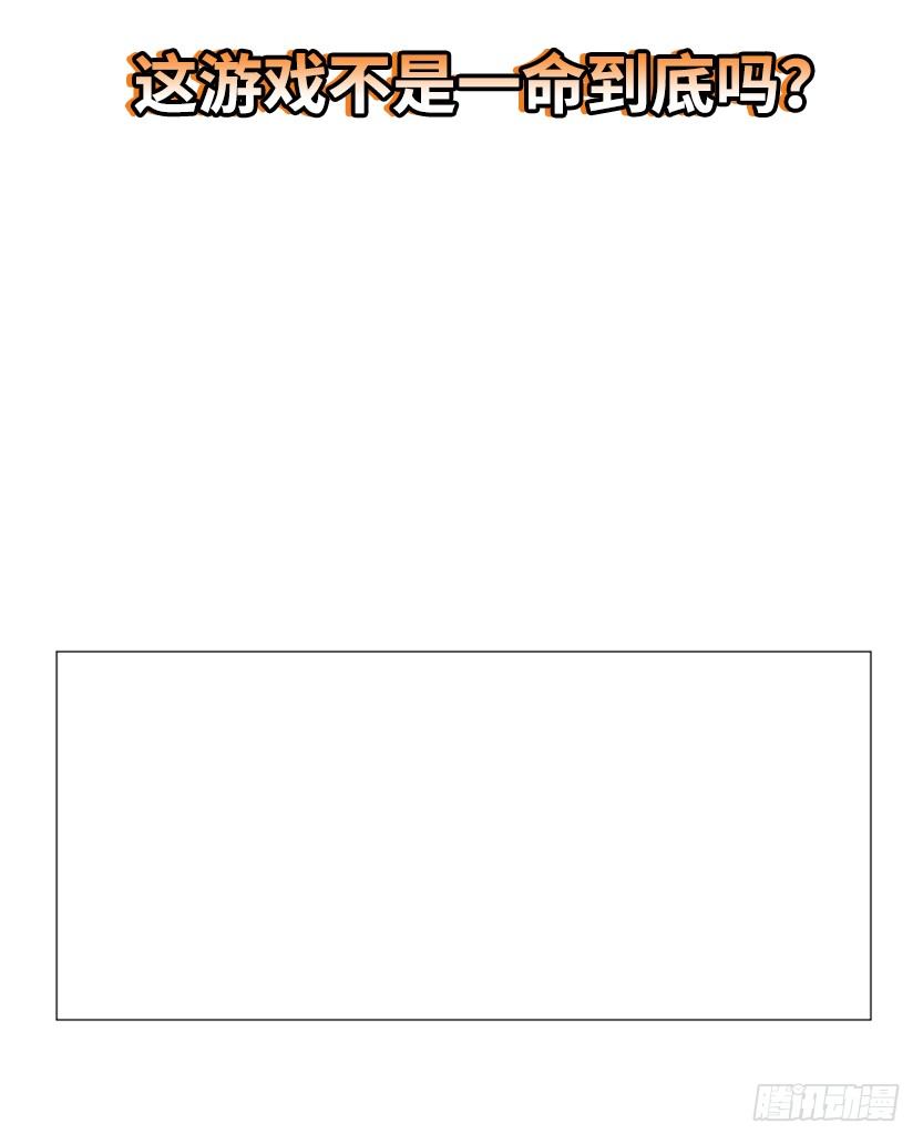 和美少女合体了！(1/2)-第33话