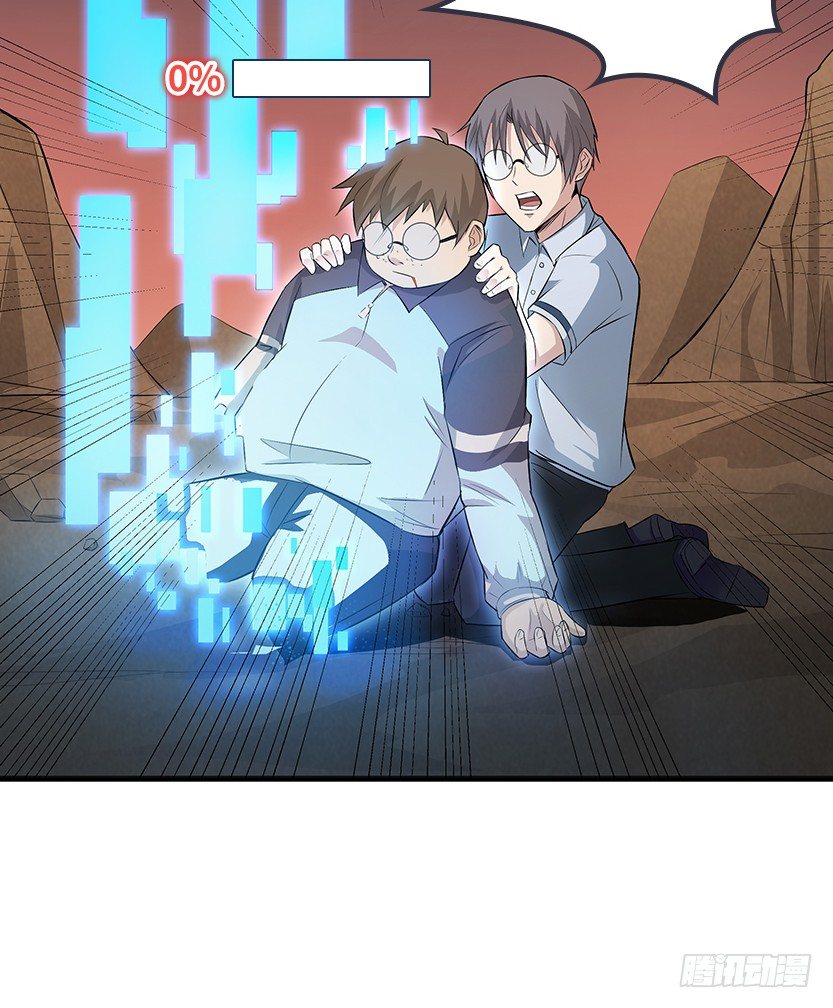 和美少女合体了！(1/2)-第33话