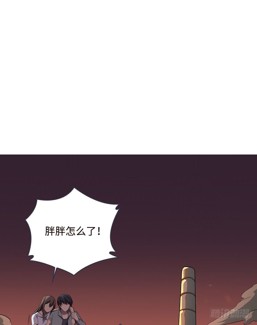 和美少女合体了！(1/2)-第33话