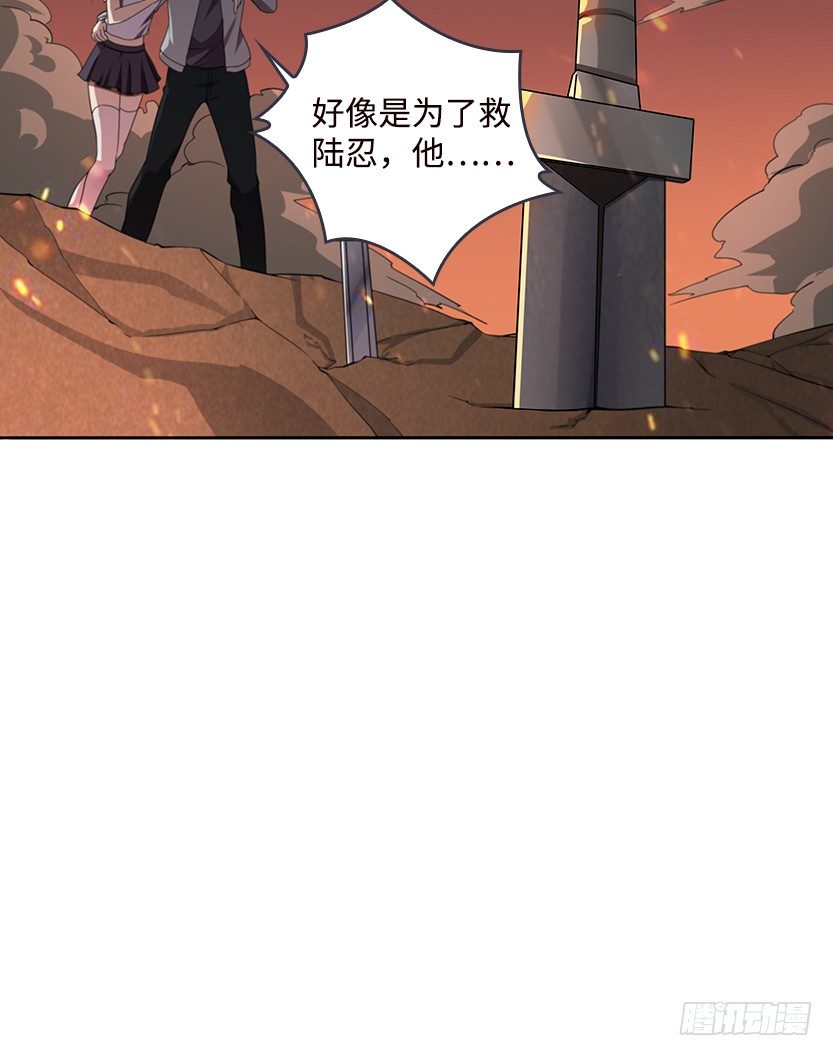 和美少女合体了！(1/2)-第33话