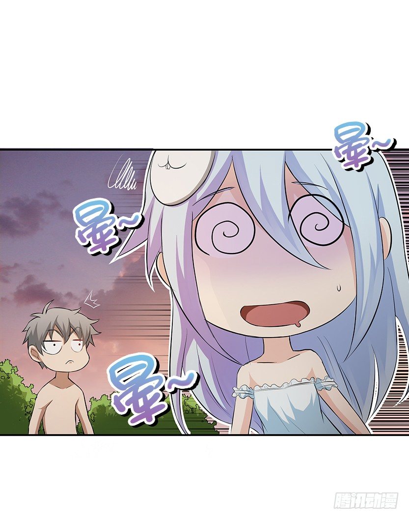 脑电感应(1/2)-第35话