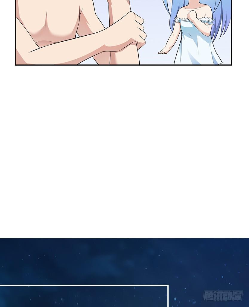 脑电感应(1/2)-第35话