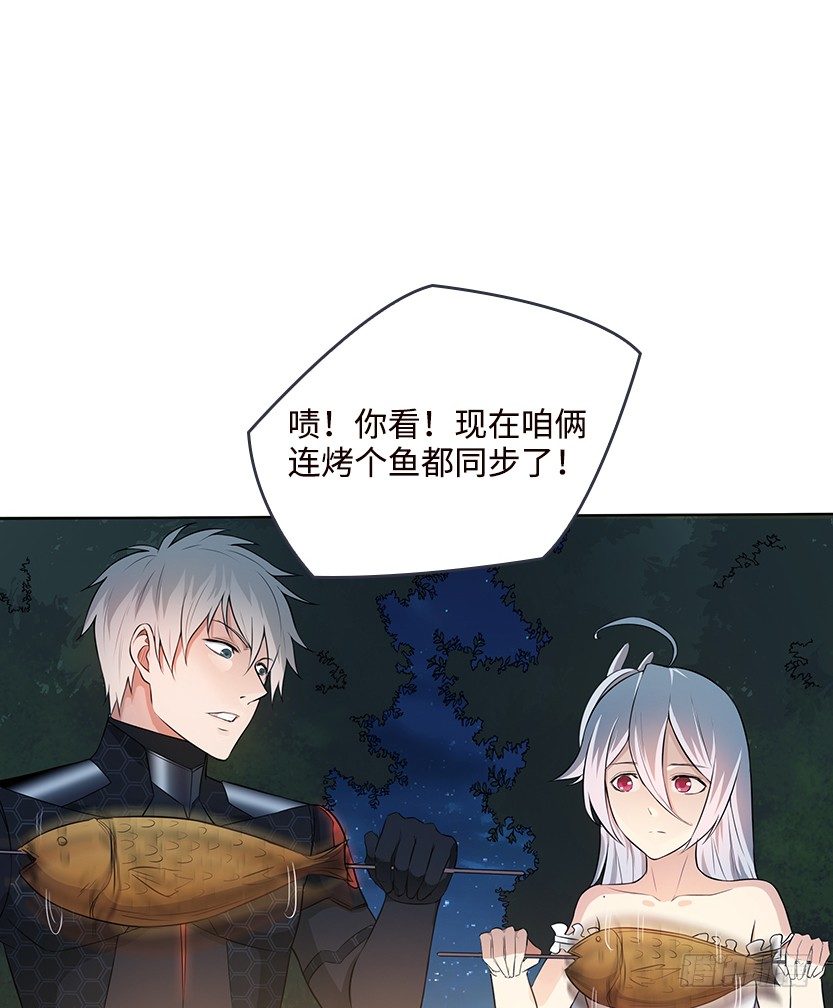 脑电感应(1/2)-第35话