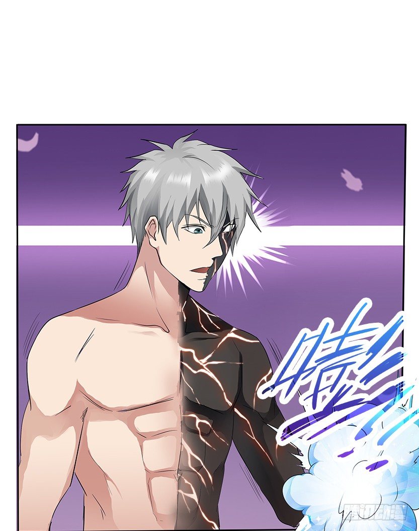 脑电感应(1/2)-第35话