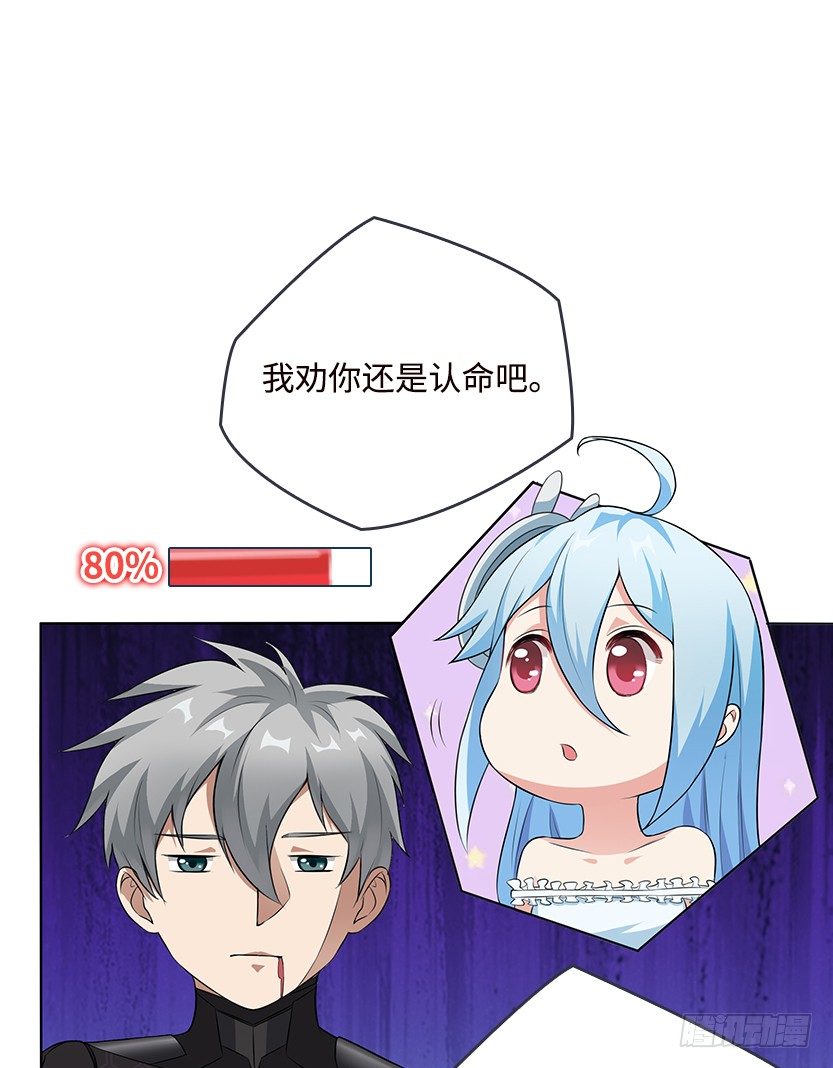 脑电感应(1/2)-第35话